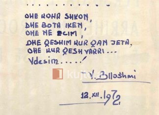 Vilson Blloshmi, poezia e 1972: Ne qeshim kur qan jeta, dhe kur qesh varri…vdesim!